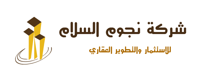 Home نجوم السلام.png